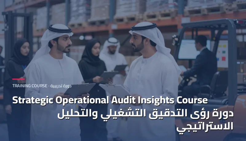 Strategic Operational Audit Insights Training Course