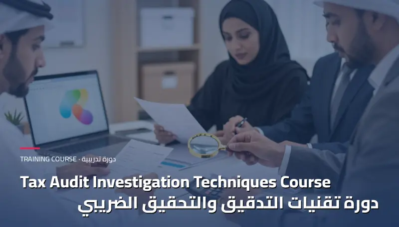 Tax Audit Investigation Techniques Training Course